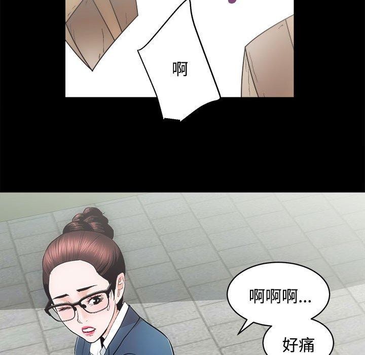 第16话 - 第52.jpg页
