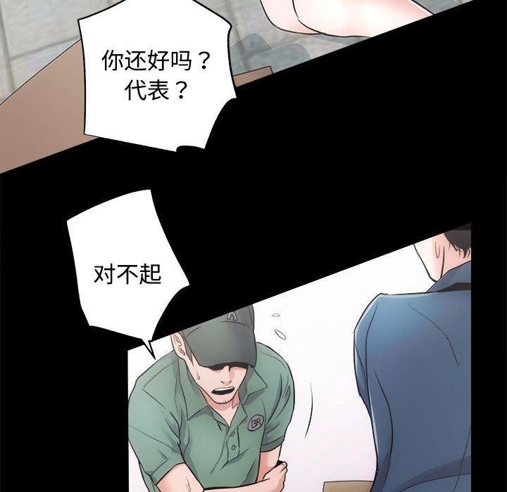 第16话 - 第54.jpg页