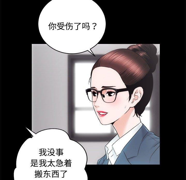 第16话 - 第56.jpg页