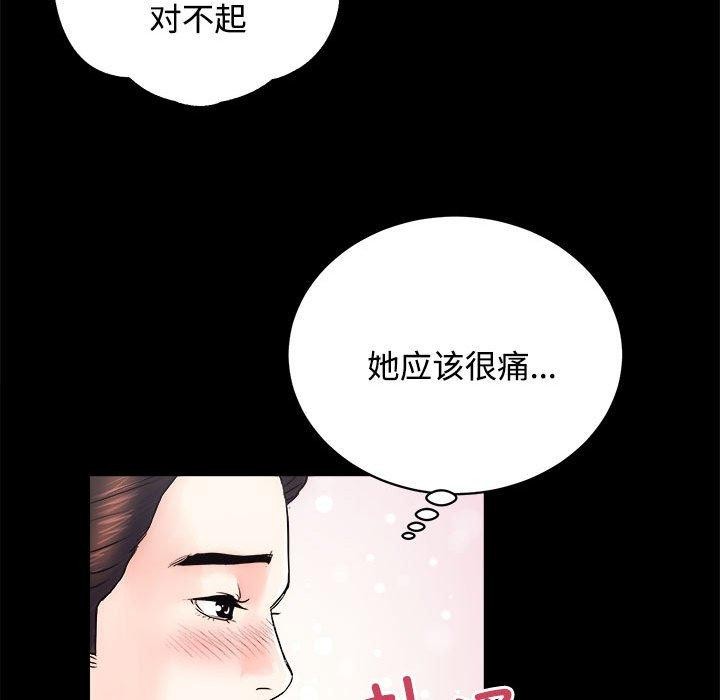 第16话 - 第57.jpg页