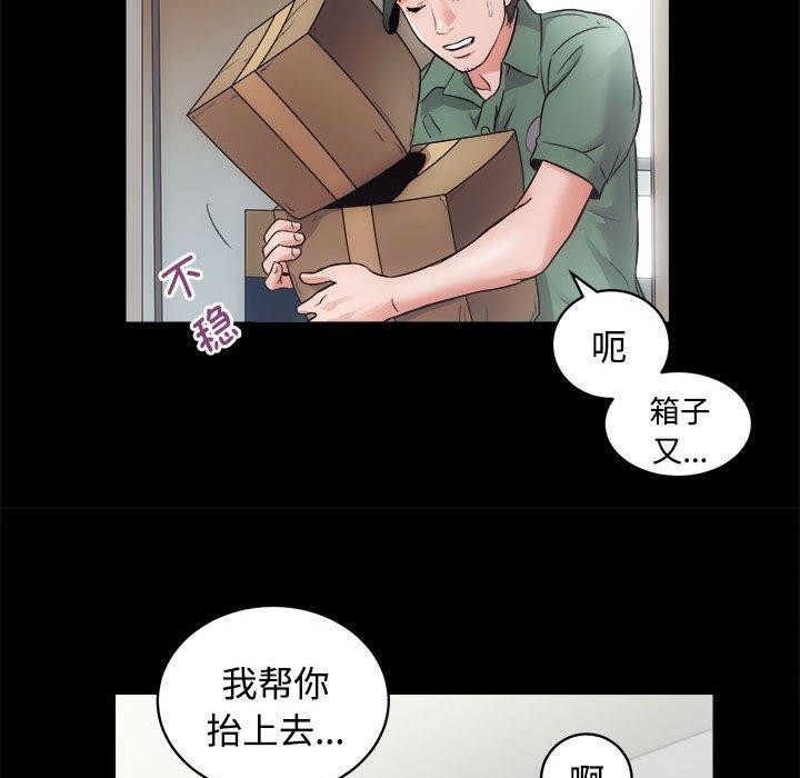 第16话 - 第59.jpg页