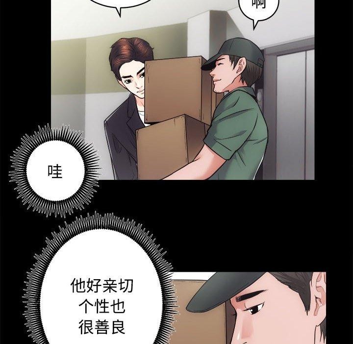 第16话 - 第60.jpg页