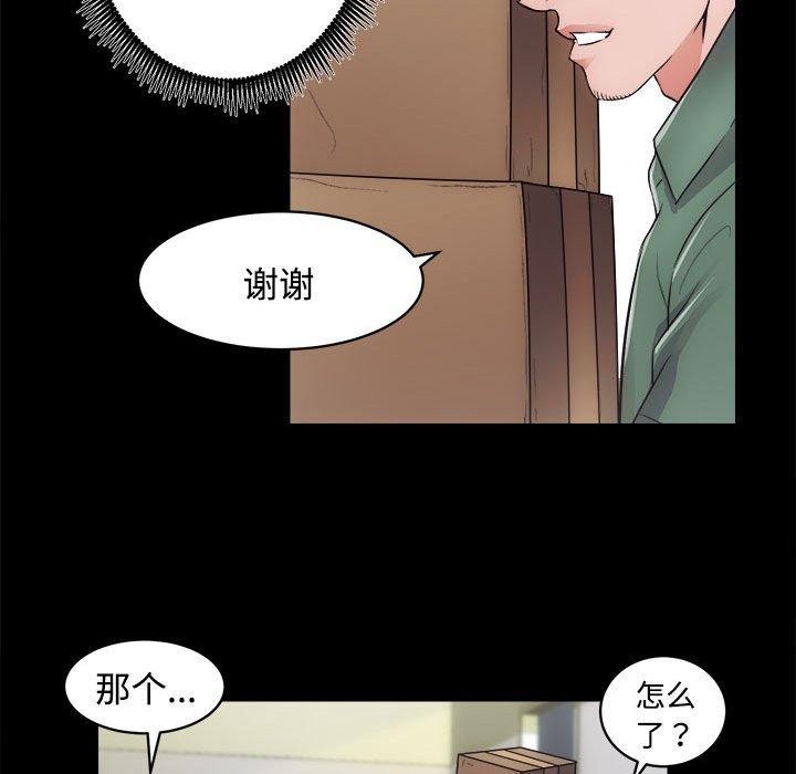 第16话 - 第61.jpg页