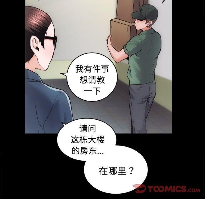 第16话 - 第62.jpg页
