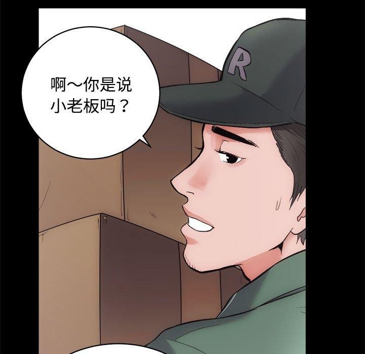 第16话 - 第63.jpg页