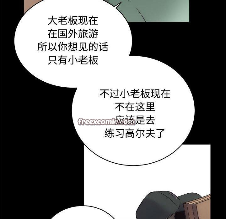 第16话 - 第64.jpg页