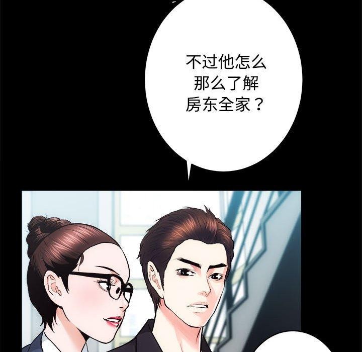 第16话 - 第66.jpg页