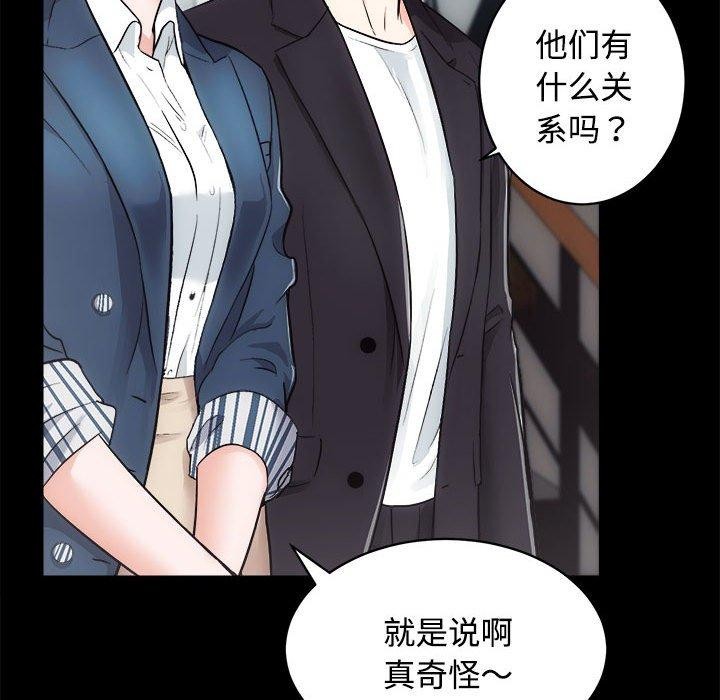 第16话 - 第67.jpg页
