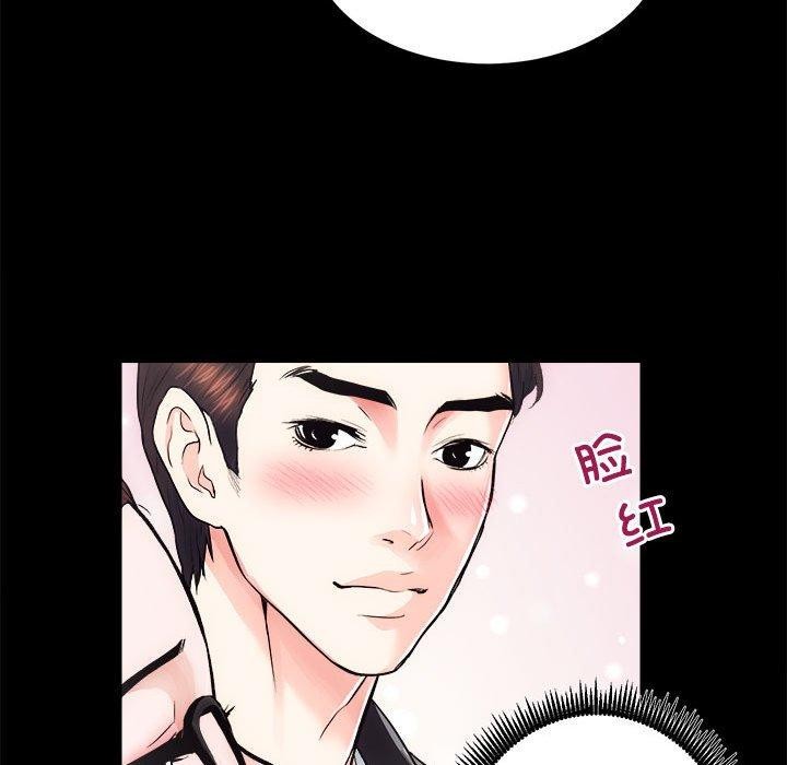 第16话 - 第68.jpg页