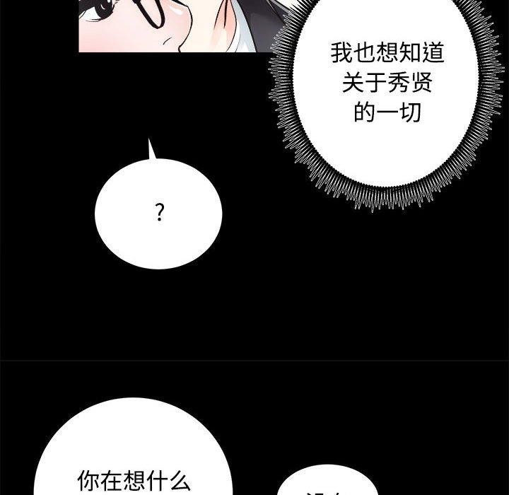 第16话 - 第69.jpg页