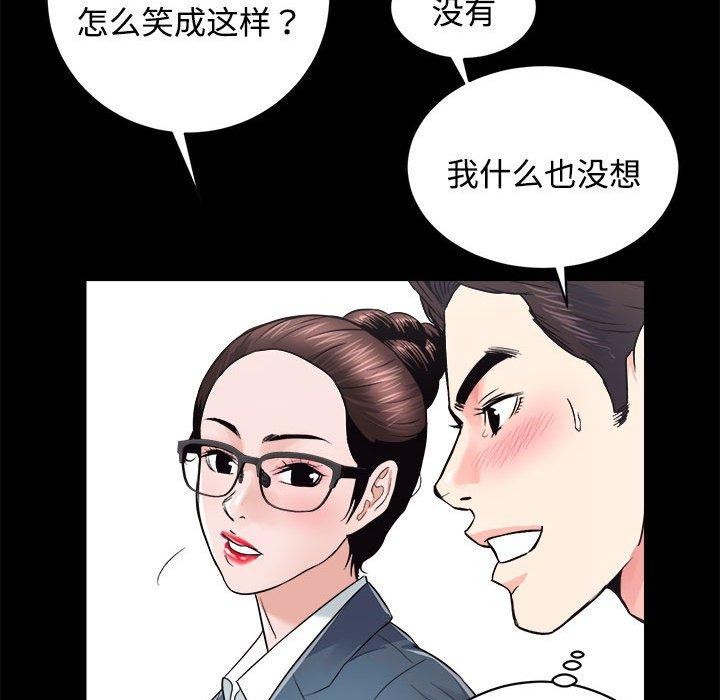 第16话 - 第70.jpg页