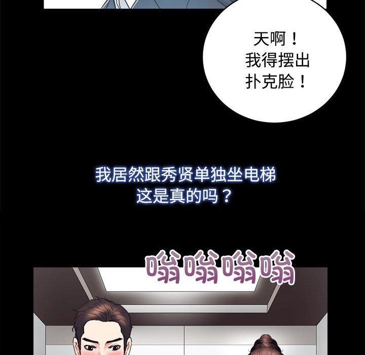 第16话 - 第71.jpg页