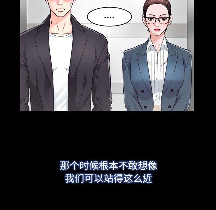 第16话 - 第72.jpg页
