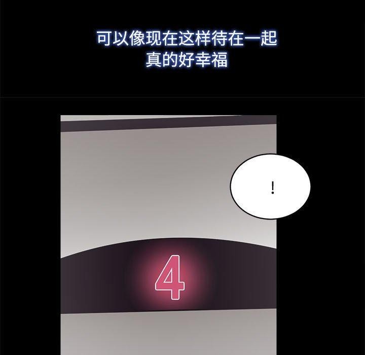 第16话 - 第74.jpg页