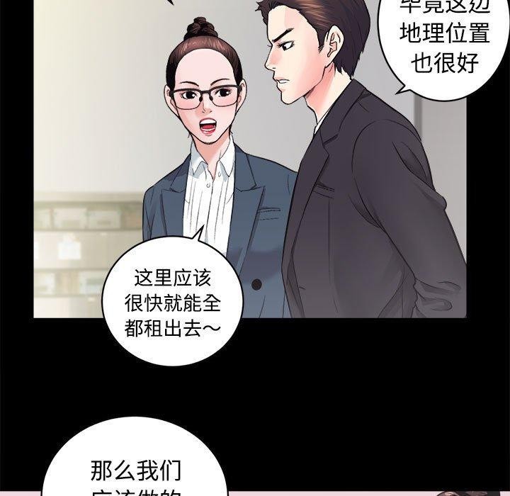 第16话 - 第76.jpg页