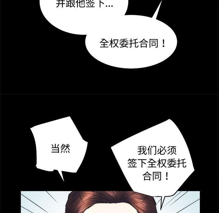 第16话 - 第78.jpg页