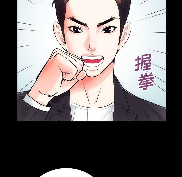 第16话 - 第79.jpg页