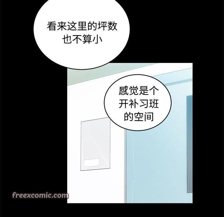 第16话 - 第80.jpg页