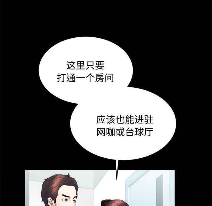 第16话 - 第81.jpg页