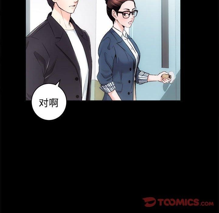 第16话 - 第82.jpg页