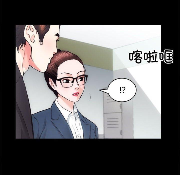 第16话 - 第83.jpg页