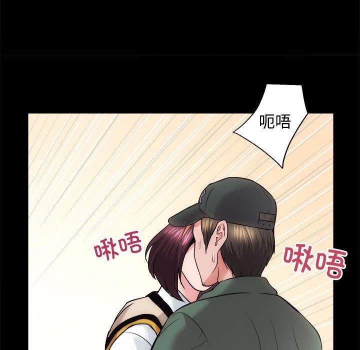 第16话 - 第84.jpg页