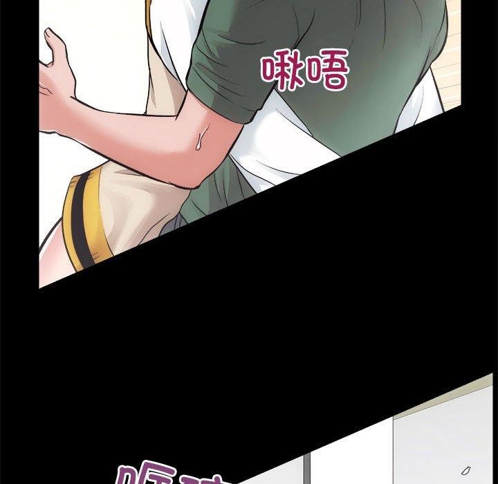 第16话 - 第85.jpg页