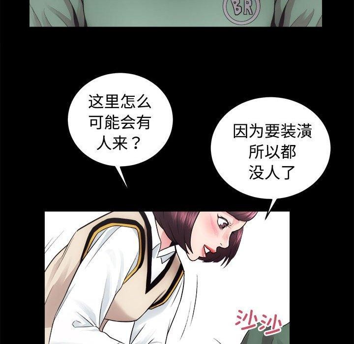 第16话 - 第88.jpg页