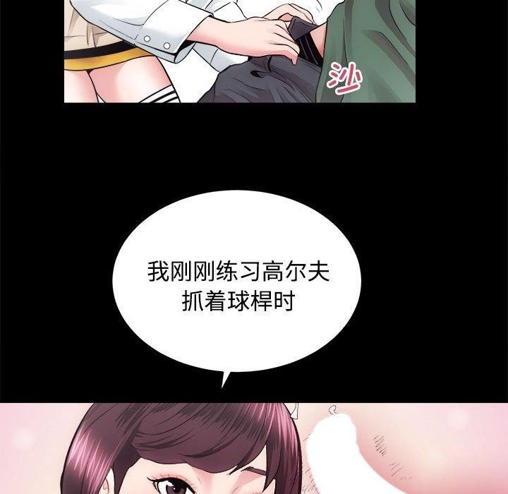 第16话 - 第89.jpg页