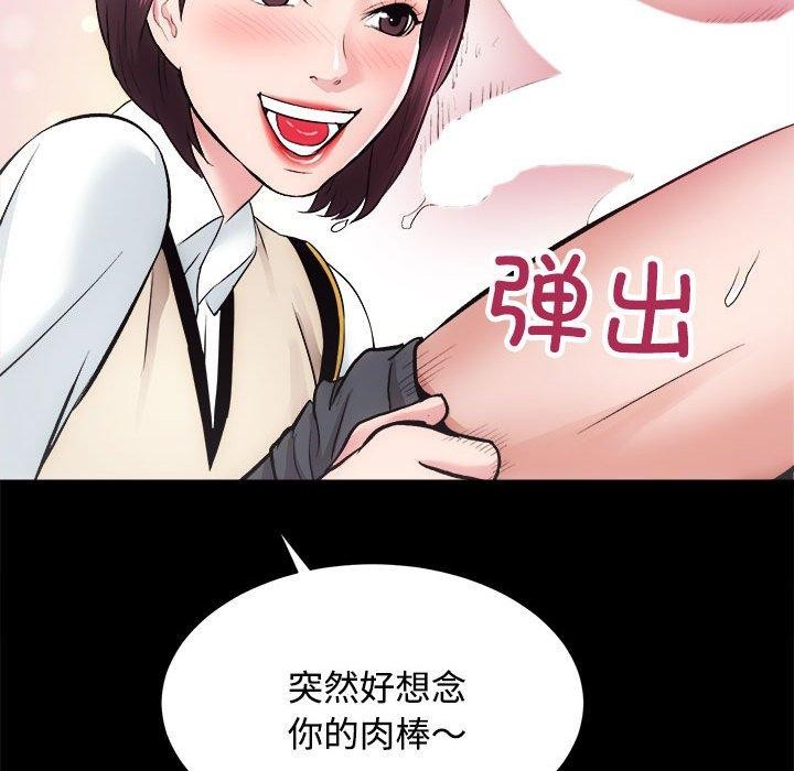 第16话 - 第90.jpg页