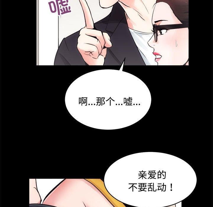 第16话 - 第97.jpg页