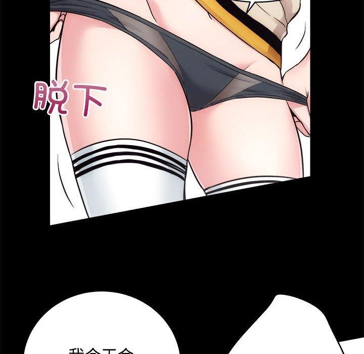 第16话 - 第98.jpg页