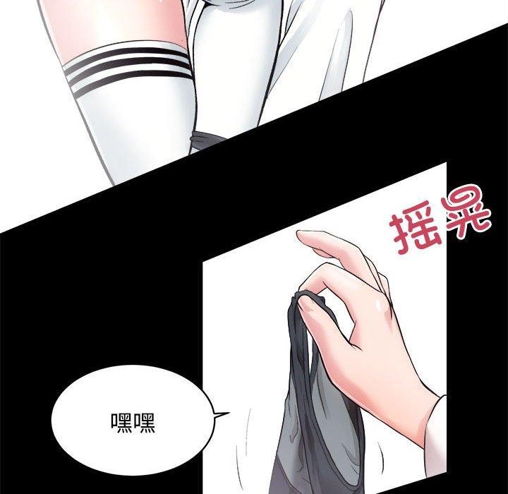 第16话 - 第100.jpg页