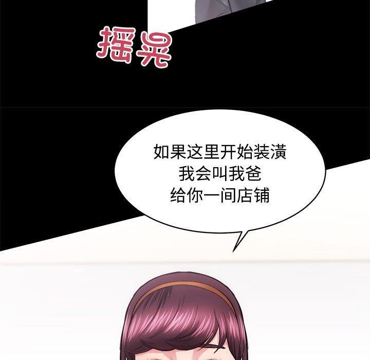 第16话 - 第101.jpg页