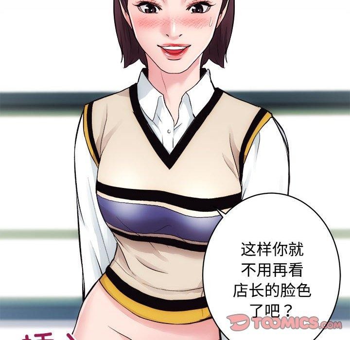 第16话 - 第102.jpg页