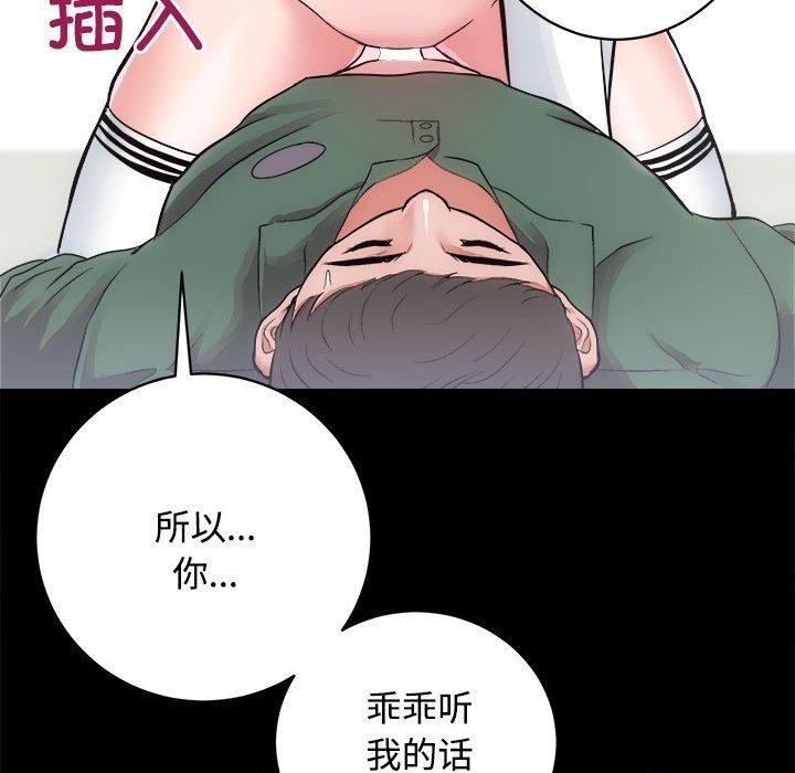 第16话 - 第103.jpg页