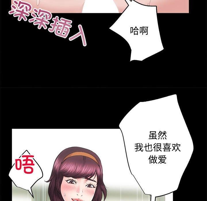 第16话 - 第105.jpg页