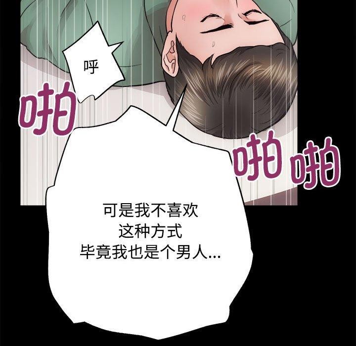 第16话 - 第107.jpg页