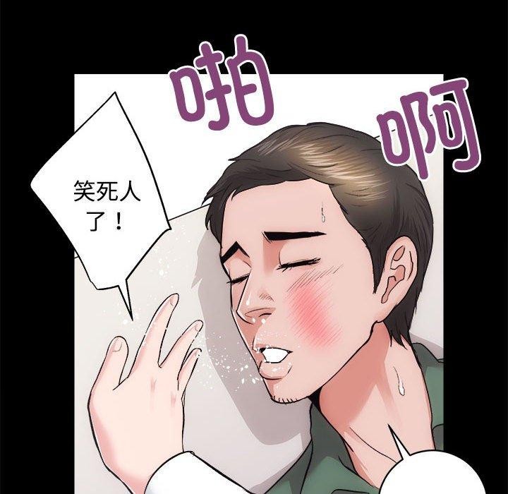第16话 - 第108.jpg页