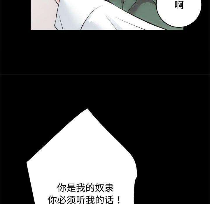 第16话 - 第109.jpg页