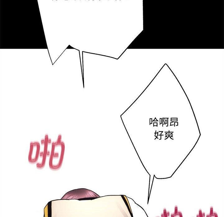 第16话 - 第110.jpg页