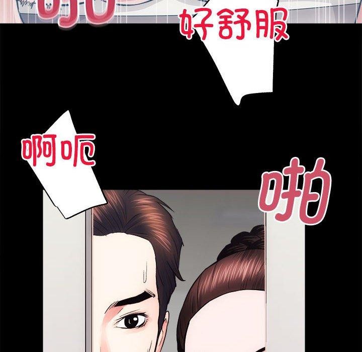 第16话 - 第112.jpg页