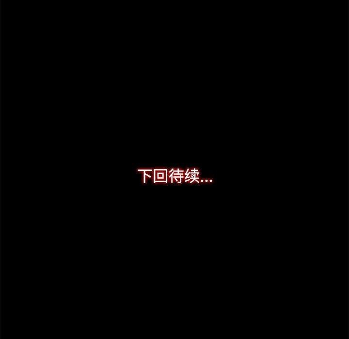 第16话 - 第114.jpg页