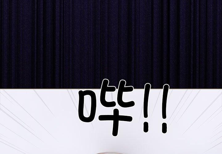 第二季 第14话 - 第1.jpg页