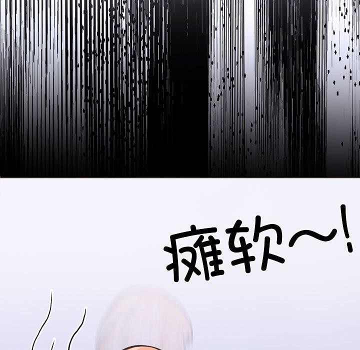 第二季 第14话 - 第9.jpg页