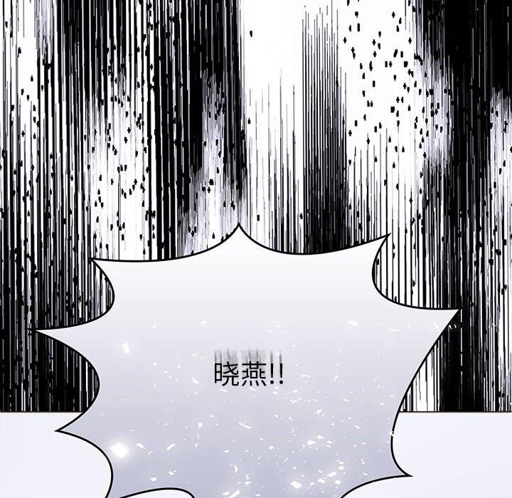第二季 第14话 - 第12.jpg页