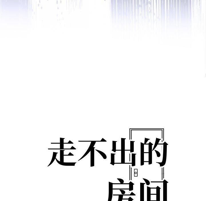 第二季 第14话 - 第15.jpg页