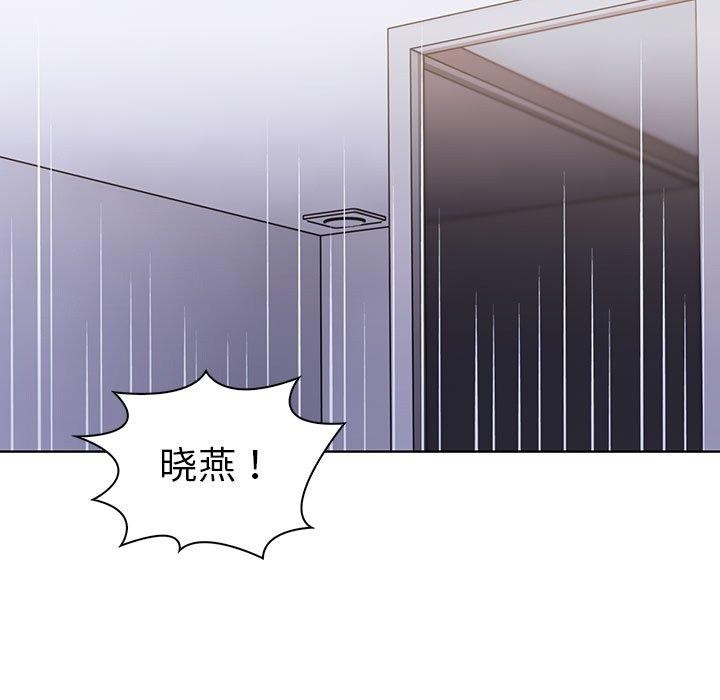 第二季 第14话 - 第17.jpg页