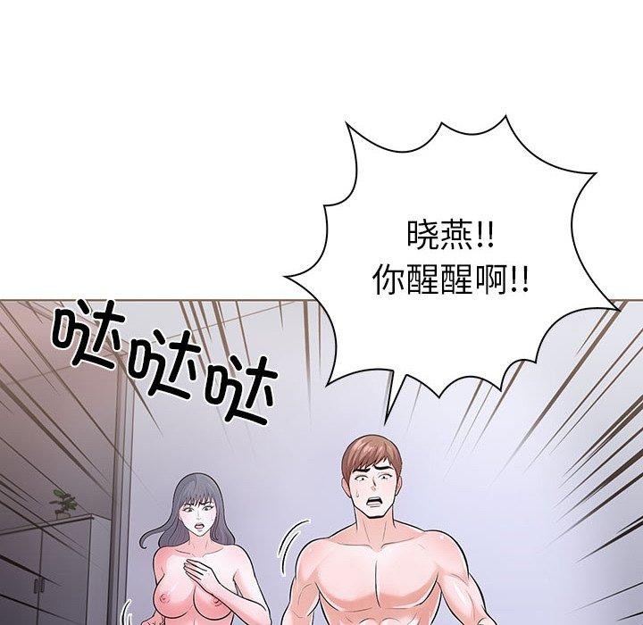 第二季 第14话 - 第18.jpg页