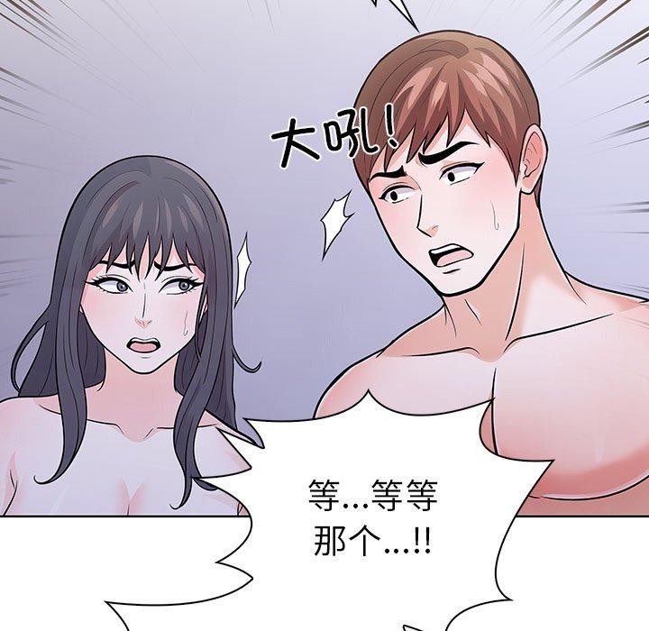 第二季 第14话 - 第21.jpg页